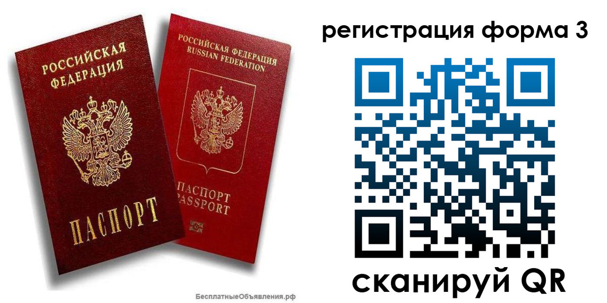 временная регистрация госуслуги в Черкесске