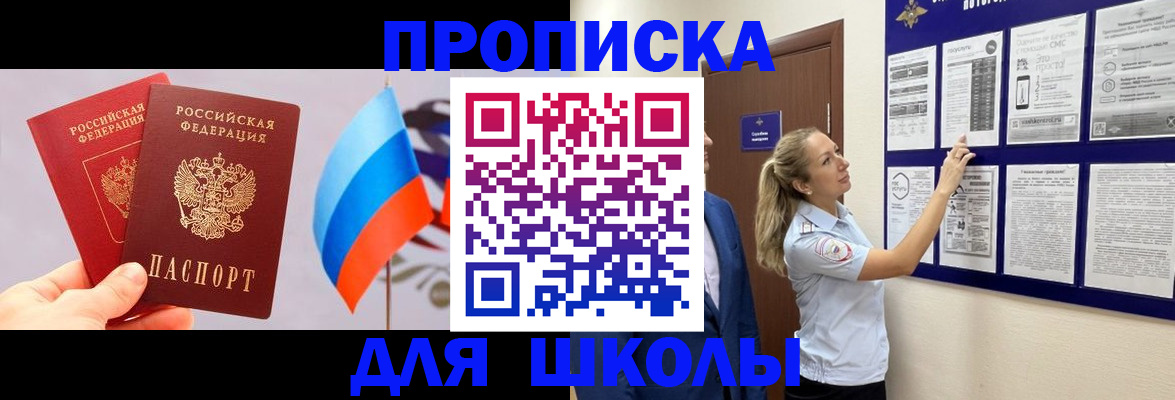 форма 3 в Черкесске