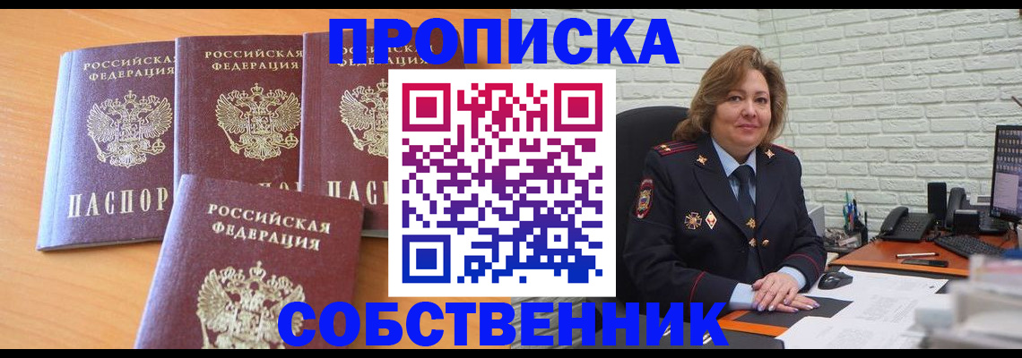 форма 3 в Черкесске